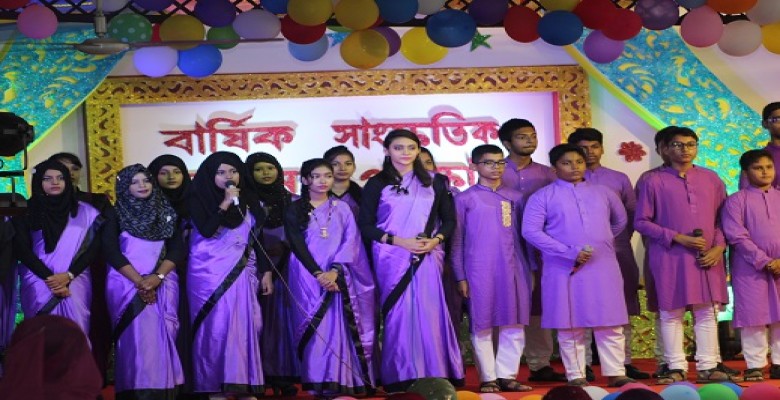 বার্ষিক সাংস্কৃতিক অনুষ্ঠান ও পুরস্কার বিতরণ- ২০১৮