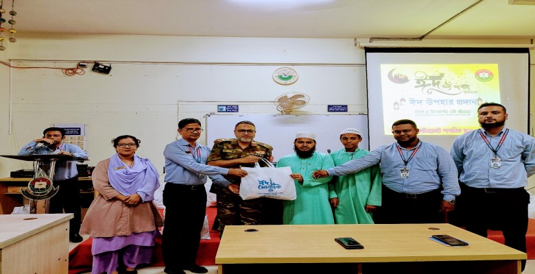 ঈদুল আজহা উপলক্ষ্যে সাদাকাহ ও ঈদ উপহার সামগ্রী  প্রদান