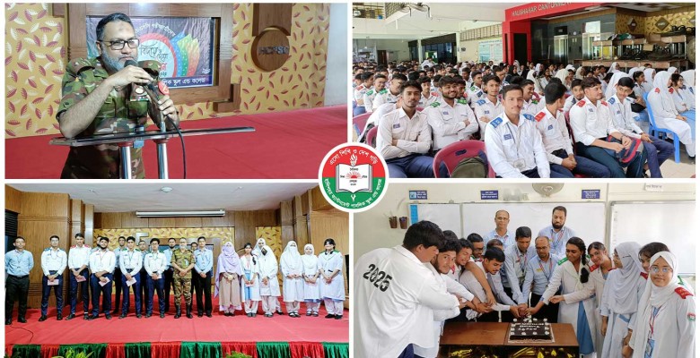 এইচএসসি ২০২৫ শিক্ষার্থীদের বিদায় ও দোয়া অনুষ্ঠান