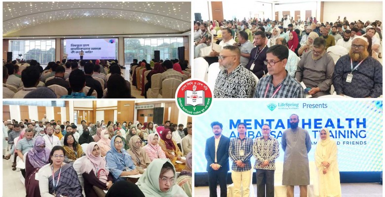 Lifespring আয়োজিত Mental Health Ambassador Training এ অ
