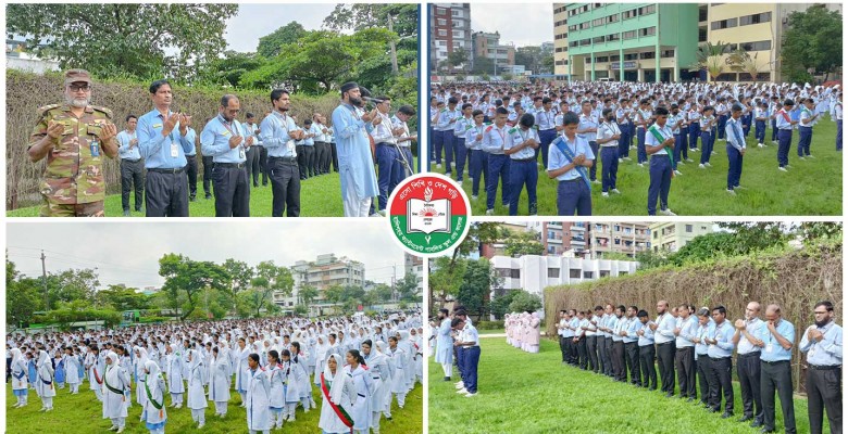 জুলাই শহিদ দিবস উদযাপন ২০২৫