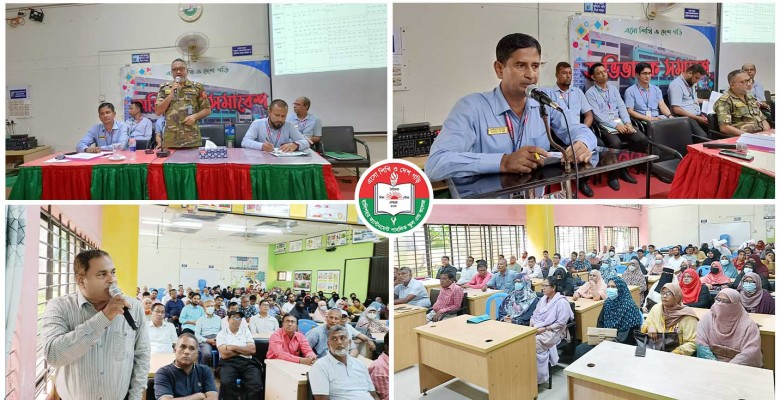 দ্বাদশ শ্রেণির শিক্ষার্থীদের অভিভাবক সভা