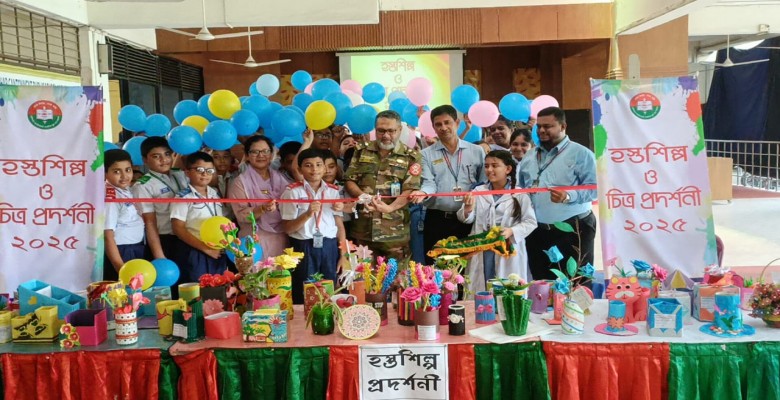 হস্তশিল্প ও চিত্র প্রদর্শনী ২০২৫ অনুষ্ঠিত
