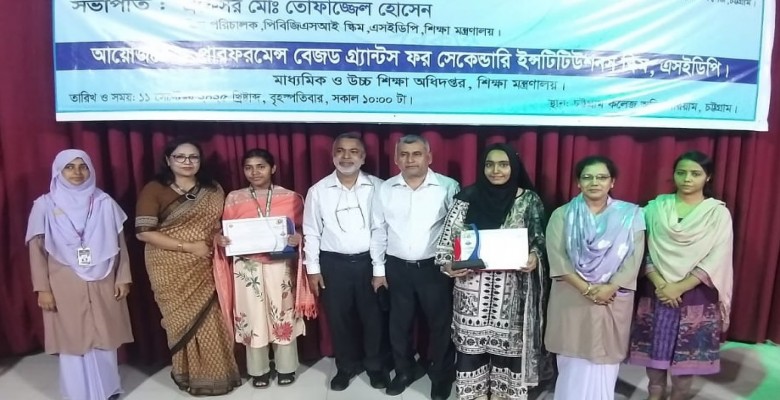শ্রেষ্ঠ শিক্ষার্থীদের ক্রেস্ট ও সার্টিফিকেট প্রদান