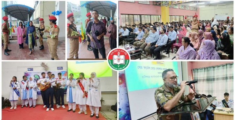 একাদশ শ্রেণির শিক্ষার্থীদের নবীণ বরণ অনুষ্ঠান-২০২৫