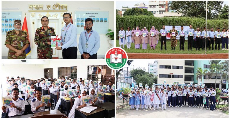 বার্ষিক ম্যাগাজিন “উদয়-২০২৫” এর মোড়ক উন্মোচন