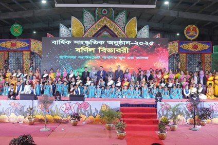 Cultural Program 2025