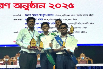 দুর্নীতি প্রতিরোধ বিষয়ক বিতর্ক প্রতিযোগিতা