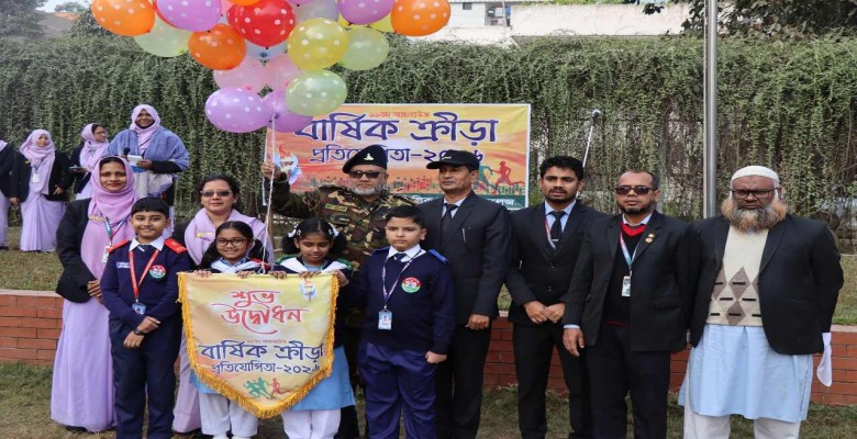 ১১তম বার্ষিক ক্রীড়া প্রতিযোগিতার উদ্বোধন