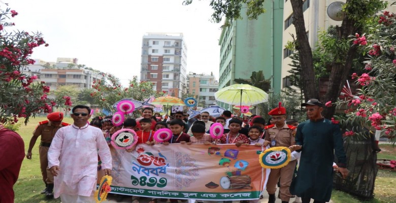 বিদায় অনুষ্ঠান সম্পন্ন (এসএসসি-২০২৬)