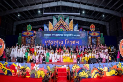 Cultural Program 2026