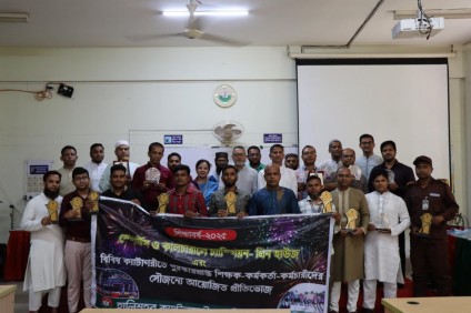 গ্রিন হাউস চ্যাম্পিয়ন হওয়া উপলক্ষে প্রীতিভোজ ও শ্রেষ্ঠত