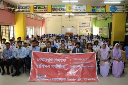 লেখালেখি বিষয়ক প্রশিক্ষণ কর্মশালা অনুষ্ঠিত