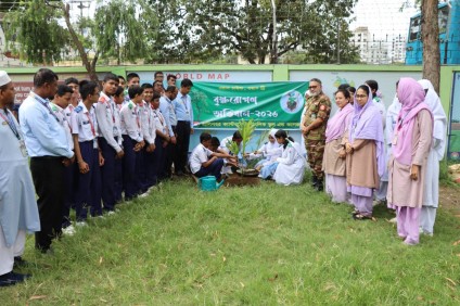 পরিবেশ সুরক্ষা ও সবুজায়নের লক্ষ্যে বৃক্ষরোপণ কর্মসূচি অ
