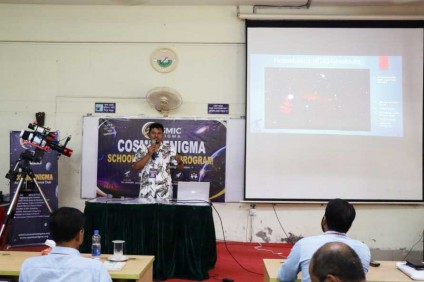 ‘COSMIC ENIGMA SCHOOL OUTREACH Programme’সেমিনার