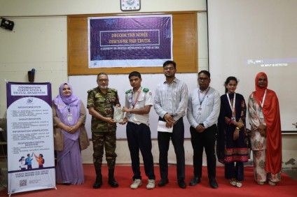 CyberSense প্রকল্পের আওতায় HCPSC - সচেতনতামূলক সেশন